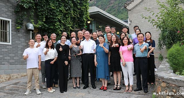 凝心聚力续新篇——新利网站怎么样2023年半年度经营工作会顺利召开